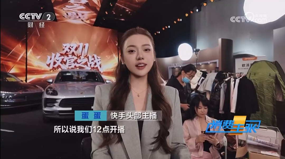 55亿背后,一位女性创业者的新起点 - C2CC传媒