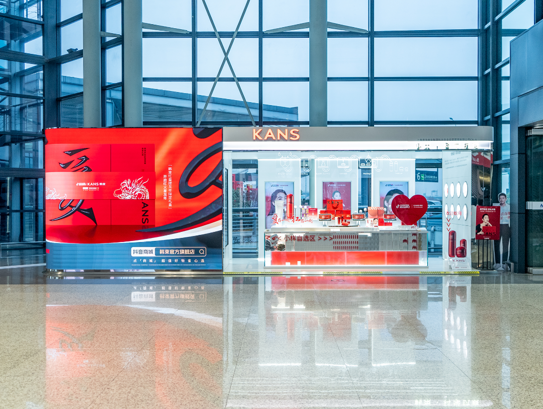 2024，国货品牌韩束如何在抖音“加浓”年味